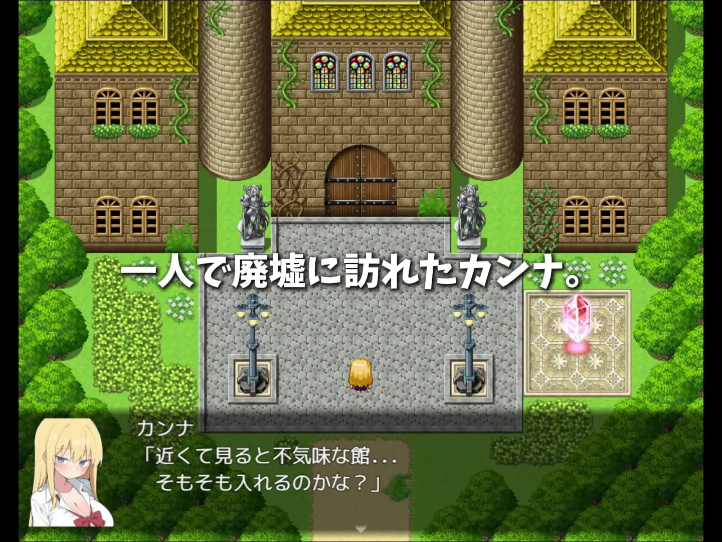 新作RPG/动态/汉化丨卡娜与欲望之屋 カンナと淫欲の館 AI汉化版+全回想【20251210】 游戏截图 7