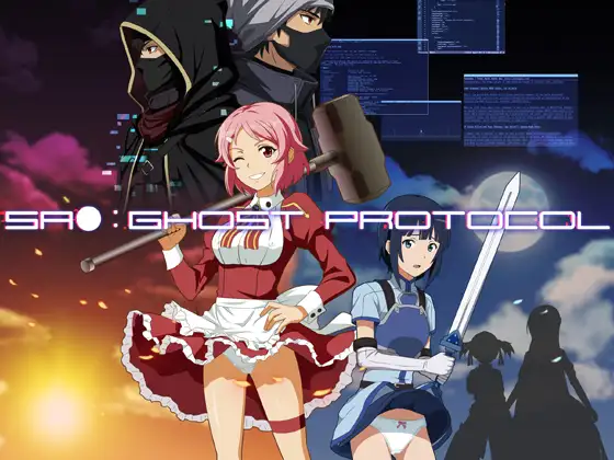 更新RPG/汉化/睡奸丨SAO: 刀剑神域同人 SA●: Ghost Protocol v2.0 AI汉化版+全回想【20260322】 游戏截图 2