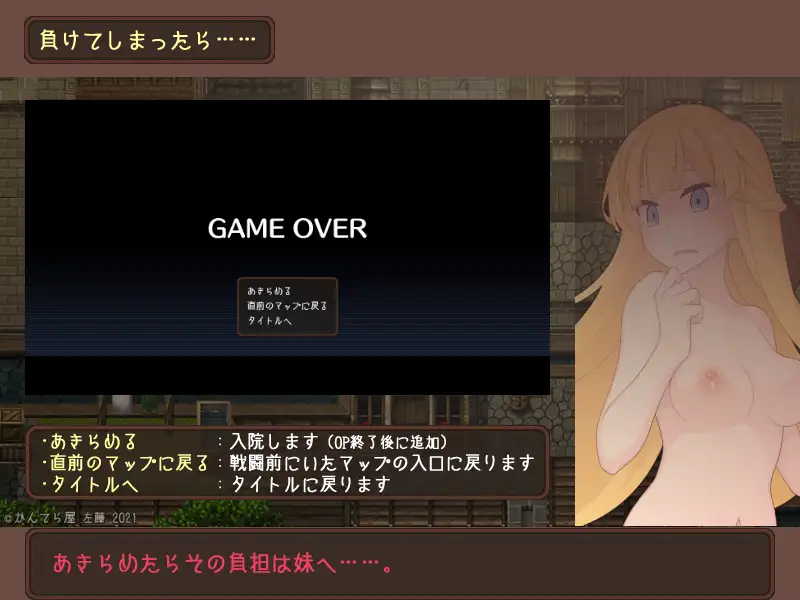 经营卖春RPG/新汉化丨韦尔伯里姐妹 ウェルベリーの姉妹 v1.1.1 AI汉化版【20251210】 游戏截图 4