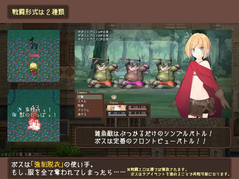 经营卖春RPG/新汉化丨韦尔伯里姐妹 ウェルベリーの姉妹 v1.1.1 AI汉化版【20251210】 游戏截图 5