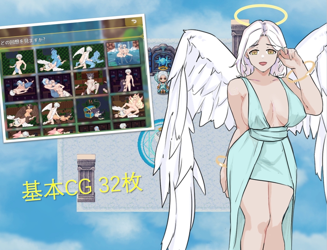 RPG/汉化/新作丨证钛天使的后宫/ショタ天使のハーレム AI汉化版【20251210】 游戏截图 3