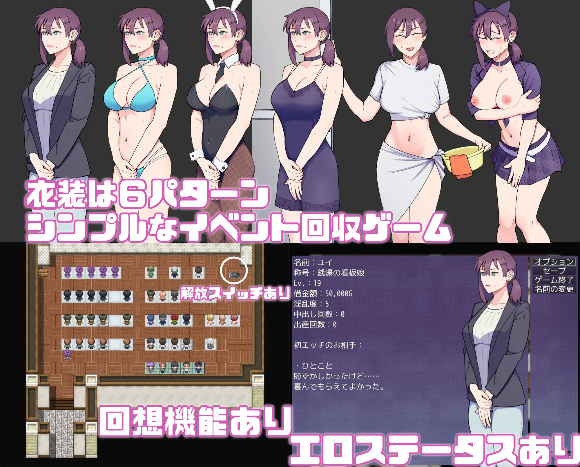 新作RPG/汉化丨这是一个关于小镇海报女郎吸引权势人物注意的故事 町の看板娘が権力者に目を付けられるお話 AI汉化版【20251210】 游戏截图 3
