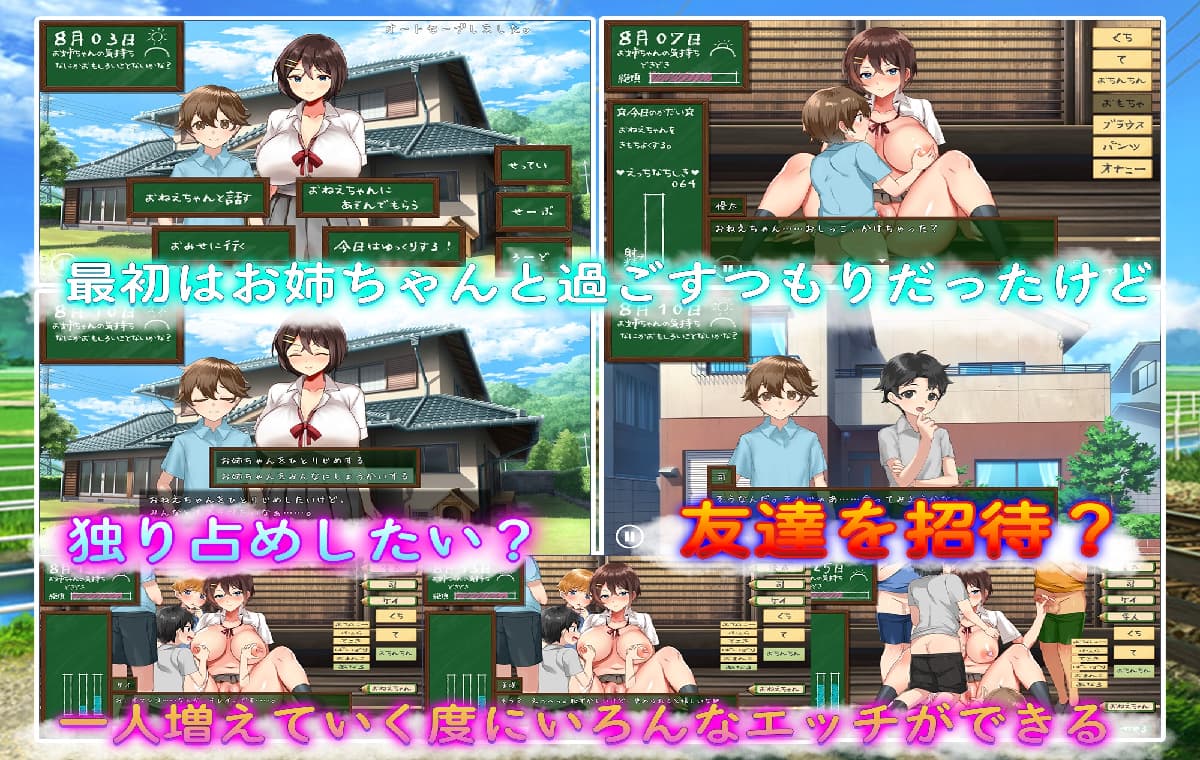RPG/汉化/新作丨我们的暑假/ぼくたちの夏休み AI汉化版【20251210】 游戏截图 2
