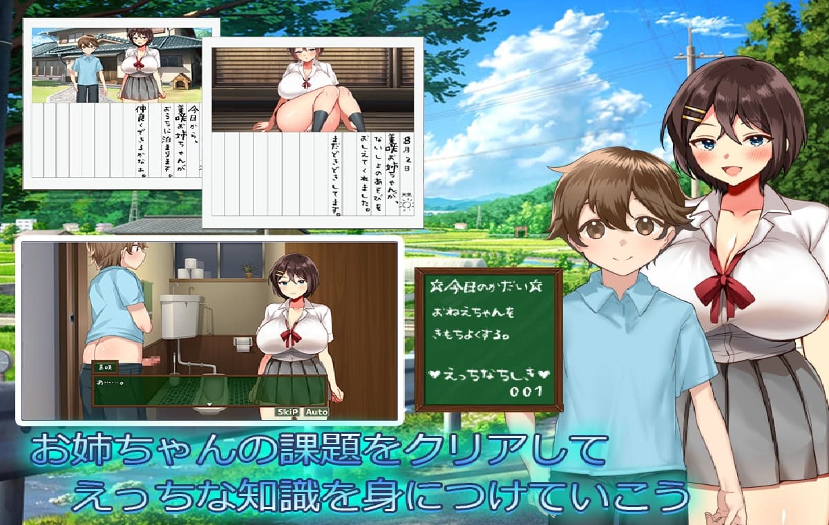 RPG/汉化/新作丨我们的暑假/ぼくたちの夏休み AI汉化版【20251210】 游戏截图 3