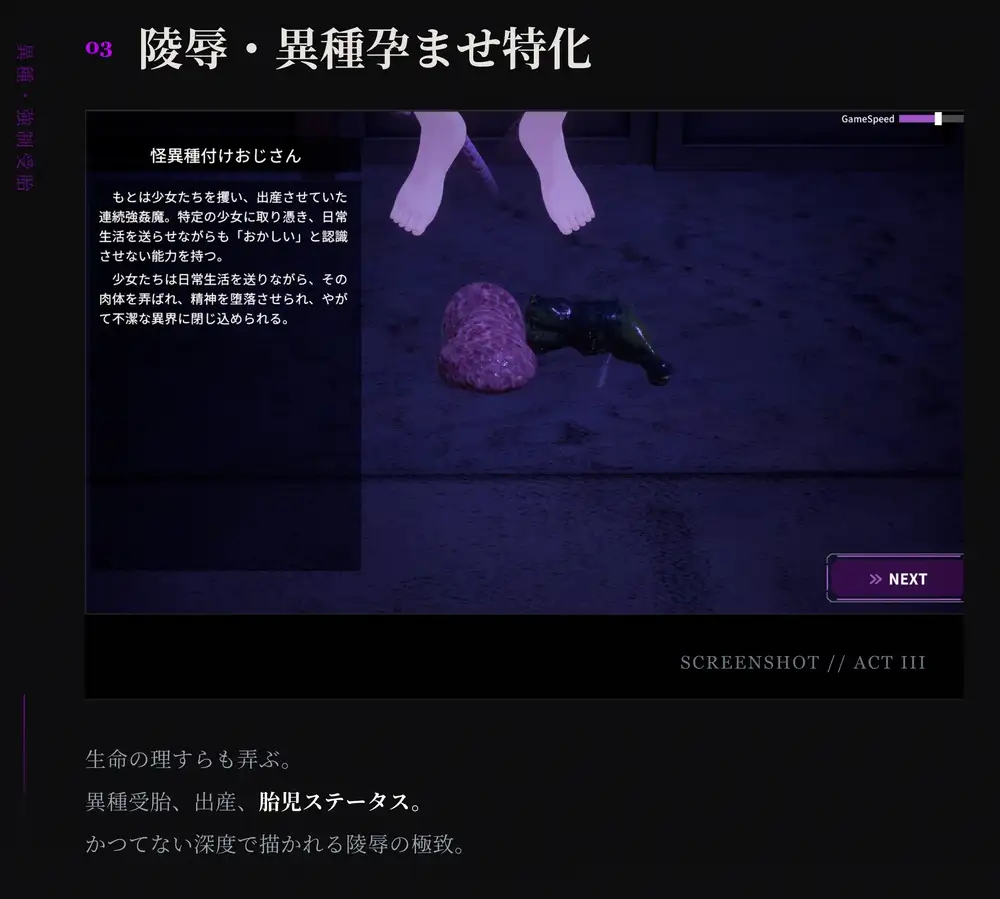 热门RPG/怀孕/更新丨淫穴調伏トエハ ~退魔巫女3Dおさわりシミュレーション~Ver1.02 AI机翻无码版【20251210】 游戏截图 4