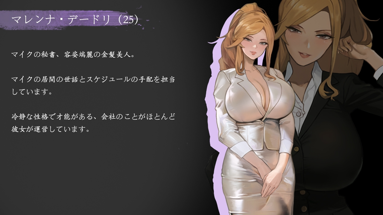 日式RPG/NTR/合集丨媚黑女王 QOS♠Wife 1+2+3 官中版+全回想存档 【20251210】 游戏截图 2