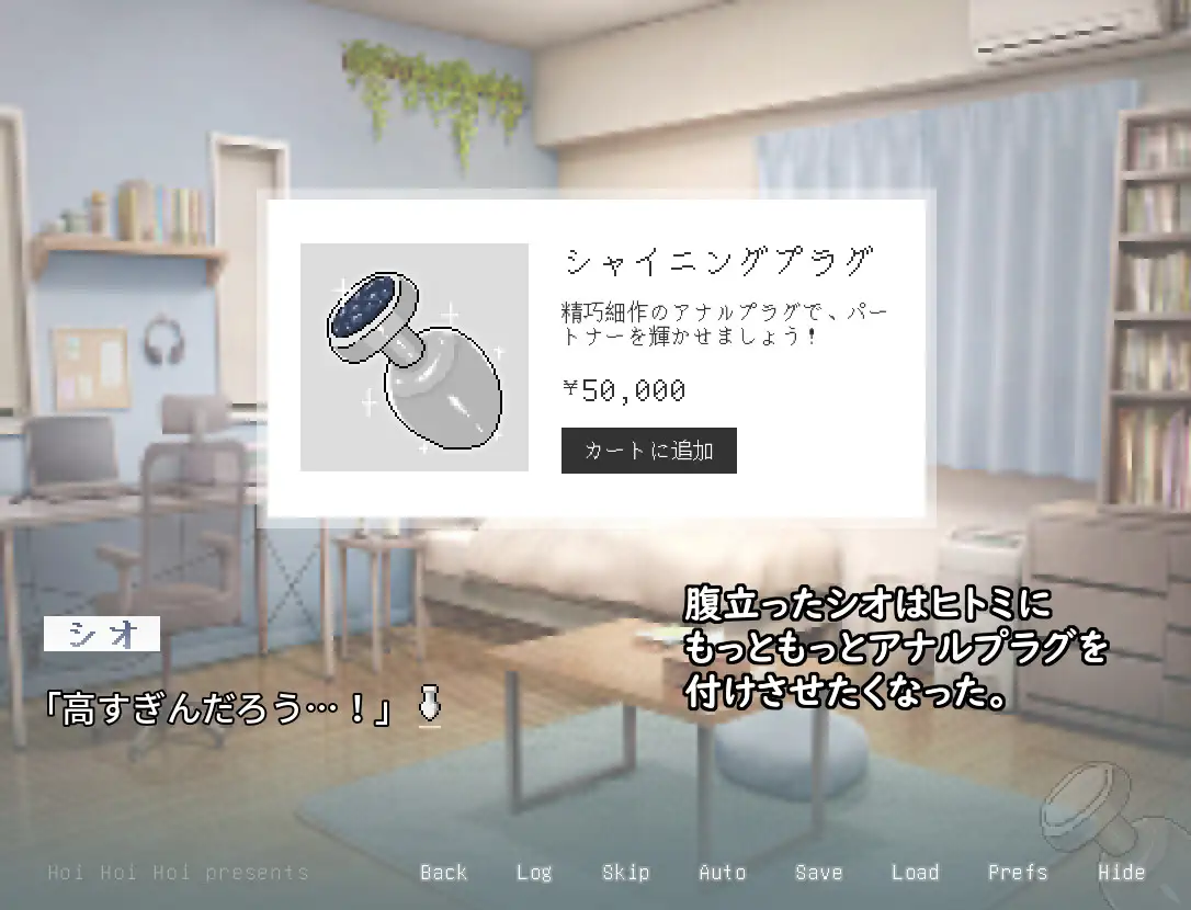 更新ADV/动态/官中丨横刀夺爱人妻从屁穴开始 人妻の寝取りはアナルから v1.10 官方中文版【20251210】 游戏截图 3