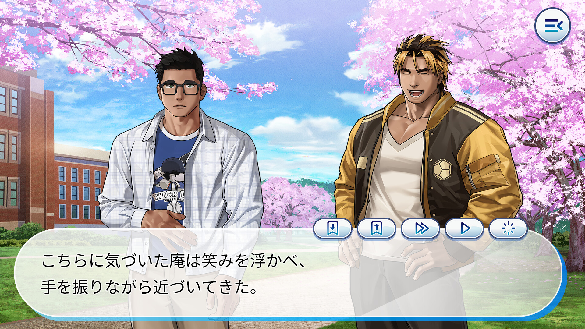 日式ADV/新作丨与强壮性感家教哥哥共度的春天 Gachi-Haru ガチムチでドスケベな家庭教師のお兄さんと過ごす春 官中步兵版 【20251210】 游戏截图 7