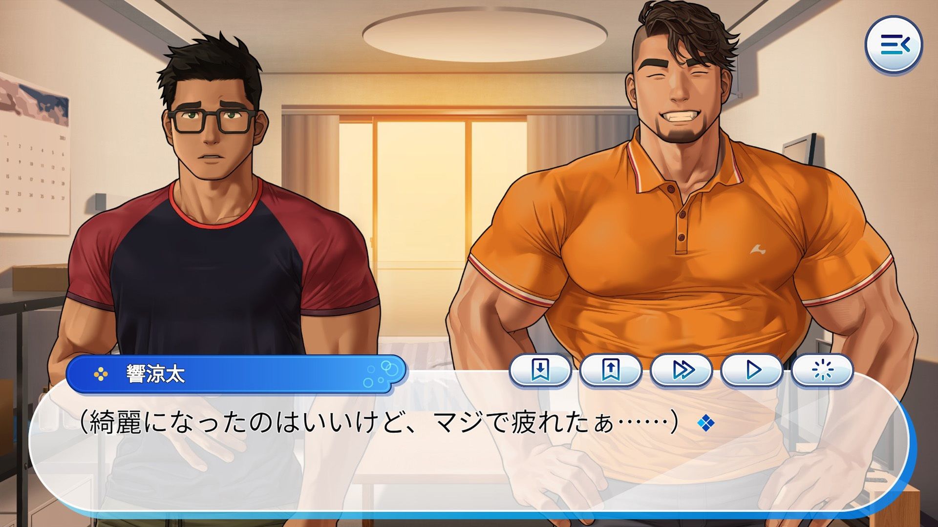 日式ADV/新作丨与强壮性感家教哥哥共度的春天 Gachi-Haru ガチムチでドスケベな家庭教師のお兄さんと過ごす春 官中步兵版 【20251210】 游戏截图 8