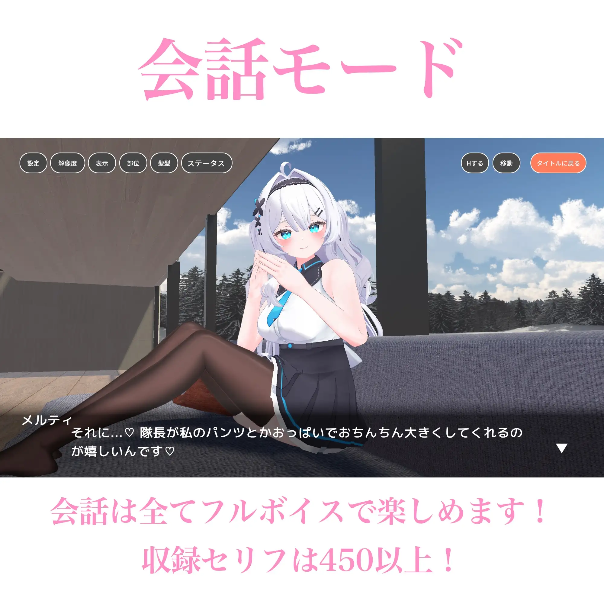3D互动/动态/新作丨与部下甜蜜同居生活 部下とイチャラブ同棲生活 正式版【20251210】 游戏截图 2