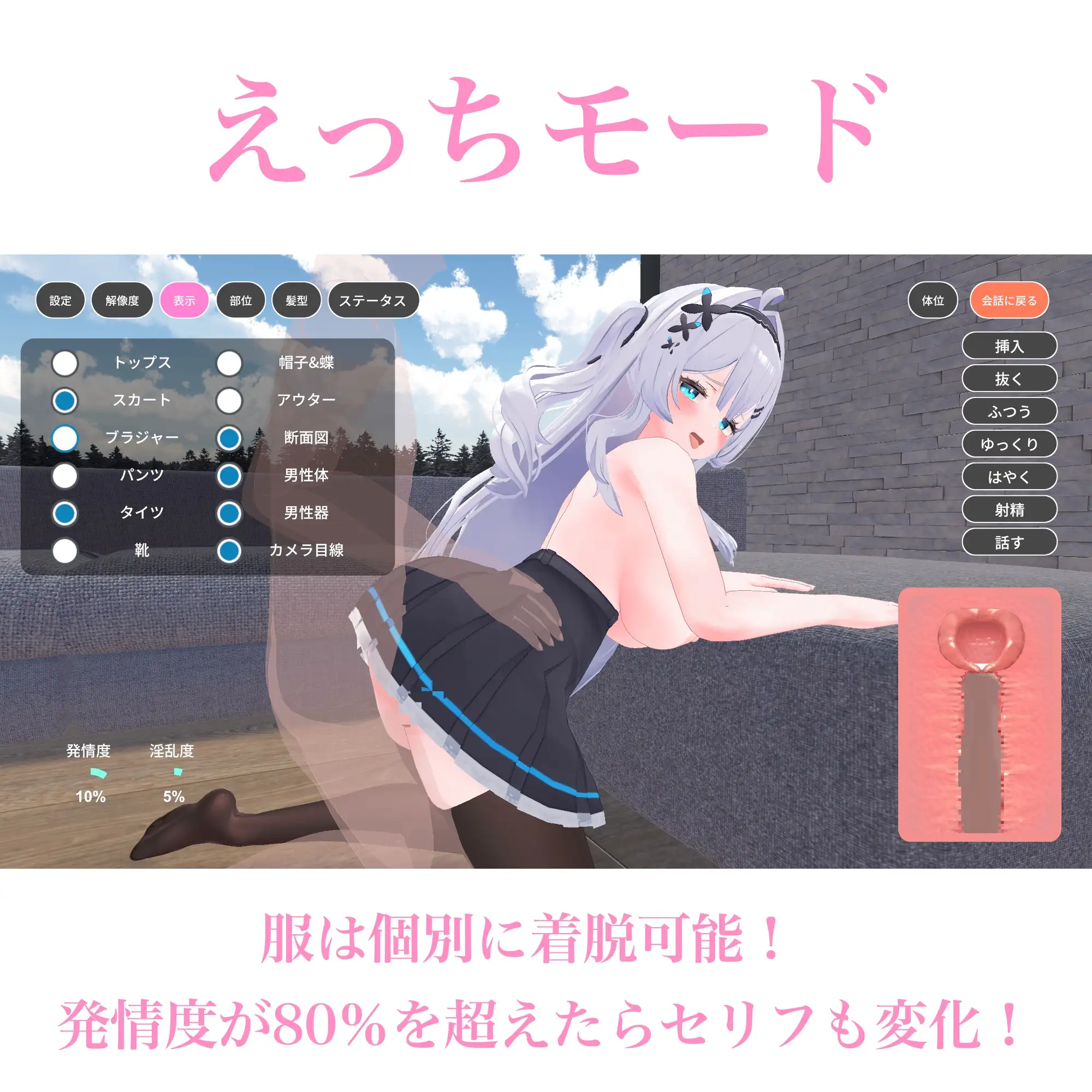 3D互动/动态/新作丨与部下甜蜜同居生活 部下とイチャラブ同棲生活 正式版【20251210】 游戏截图 3