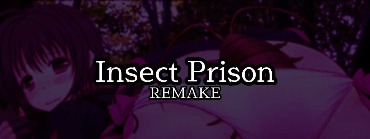 更新SLG/虫X/官中/双端丨虫之奸狱 重制版 Insect Prison Remake v1.35 官中步兵版【20251210】 游戏截图 3