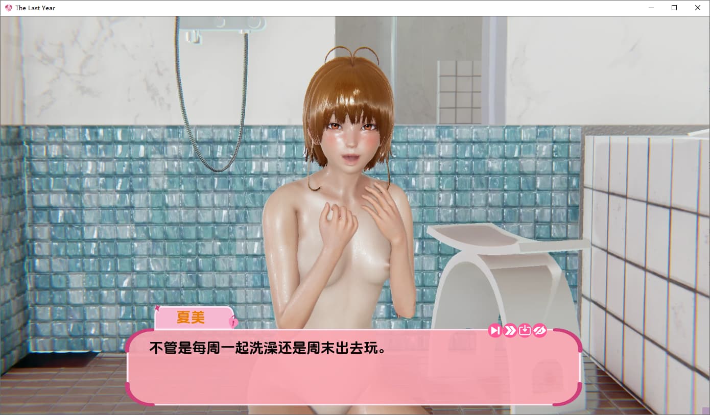 SLG/汉化/双端丨最后一年 The Last Year v0.5.1 【20251210】 游戏截图 5