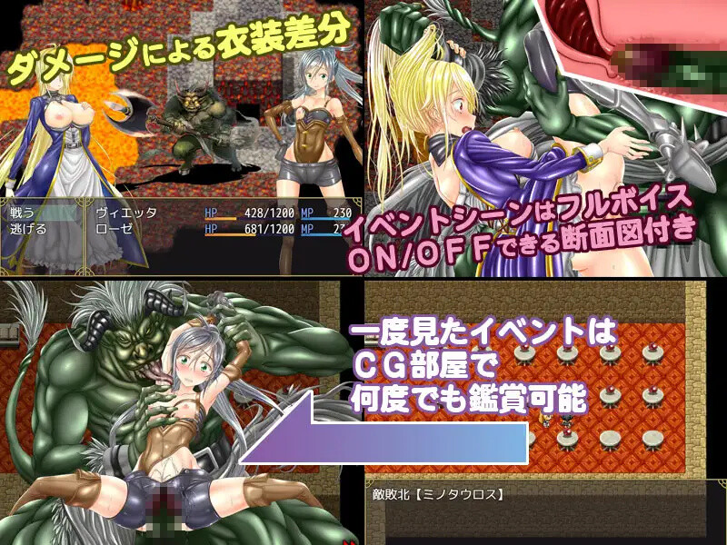 日式RPG/汉化/双端丨逃离淫魔之森 淫魔の森からの脱出 PC+安卓 内嵌AI汉化版 【20251210】 游戏截图 4