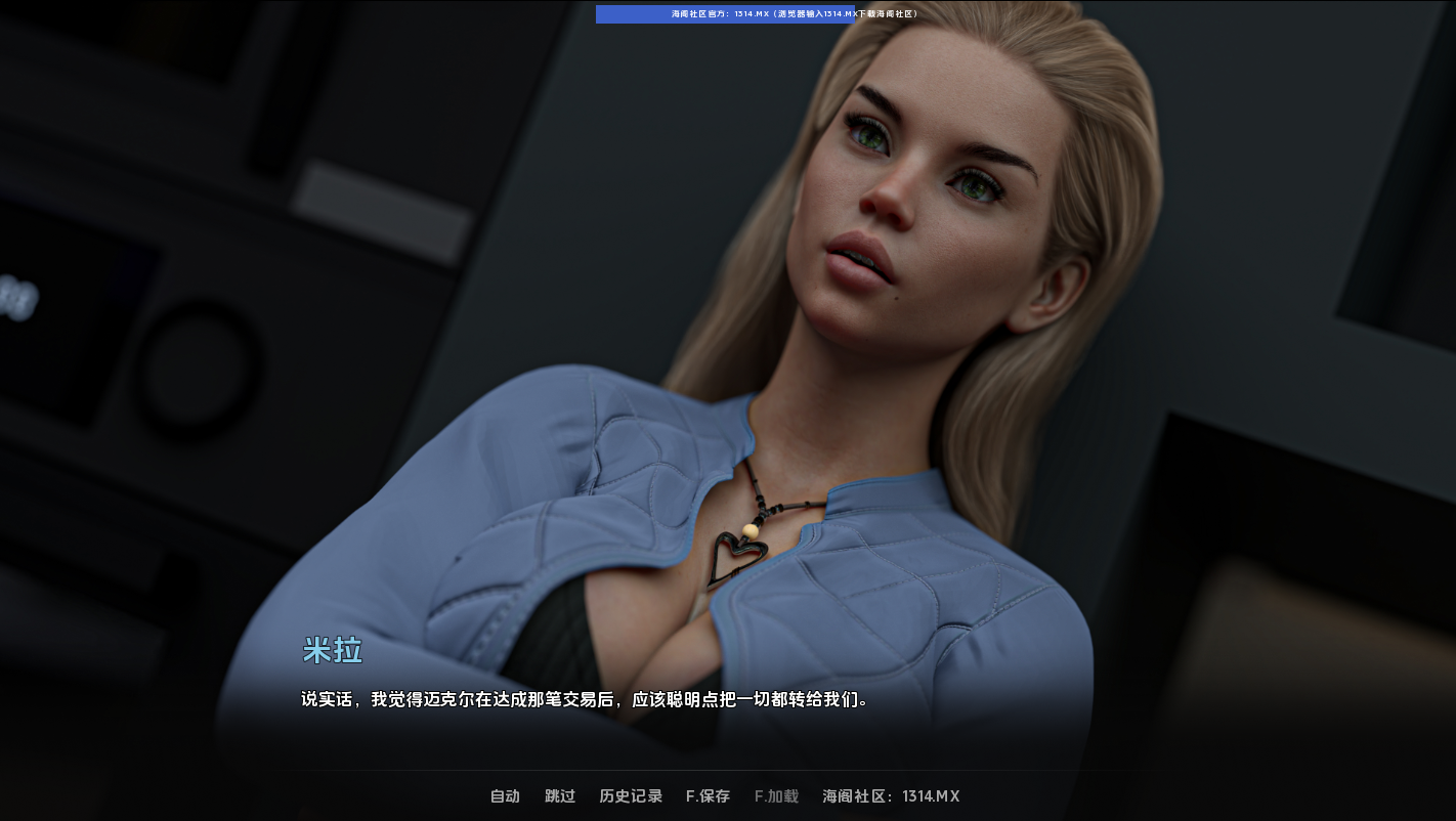 抚慰创伤：时间治愈一切（Time Heals）Ch.1 P2 精翻汉化 游戏截图 5