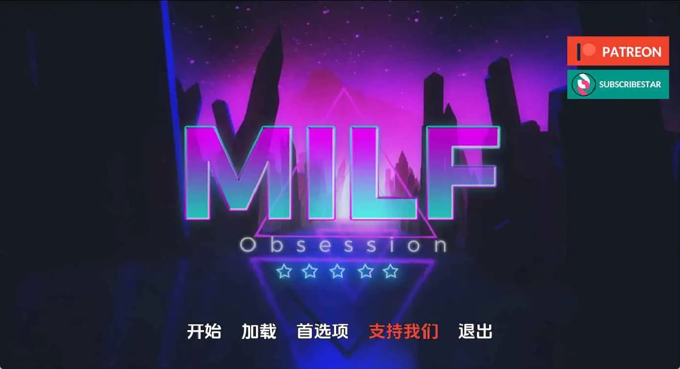 欧美SLG/汉化/动态/双端丨熟女痴迷/MILF Obsession v0.2.1 AI版【20251209】 游戏截图 6
