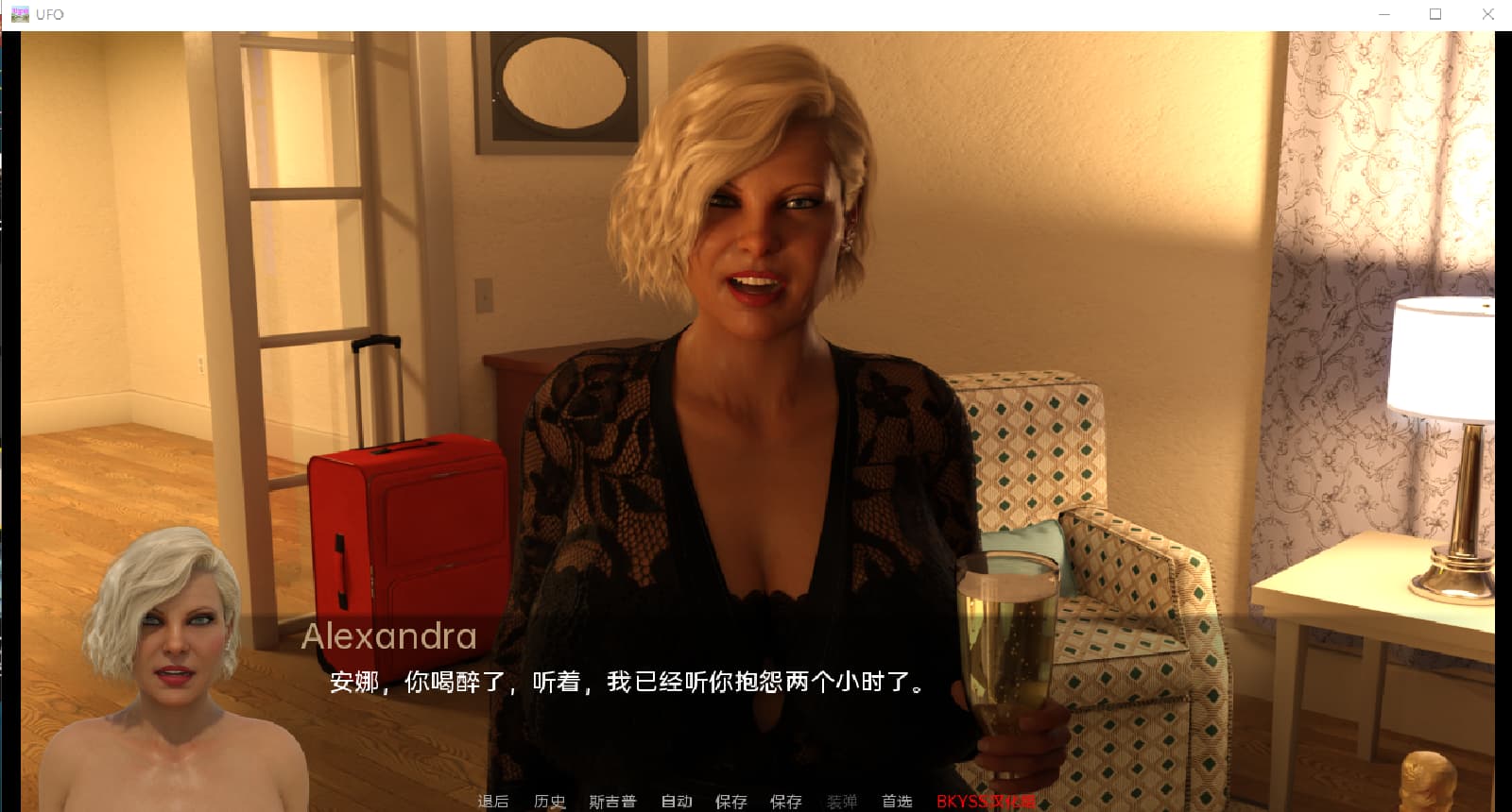 SLG/汉化/双端丨飞碟 不明飞行物 UFO Ch.4v0.8.0 【20251209】 游戏截图 2