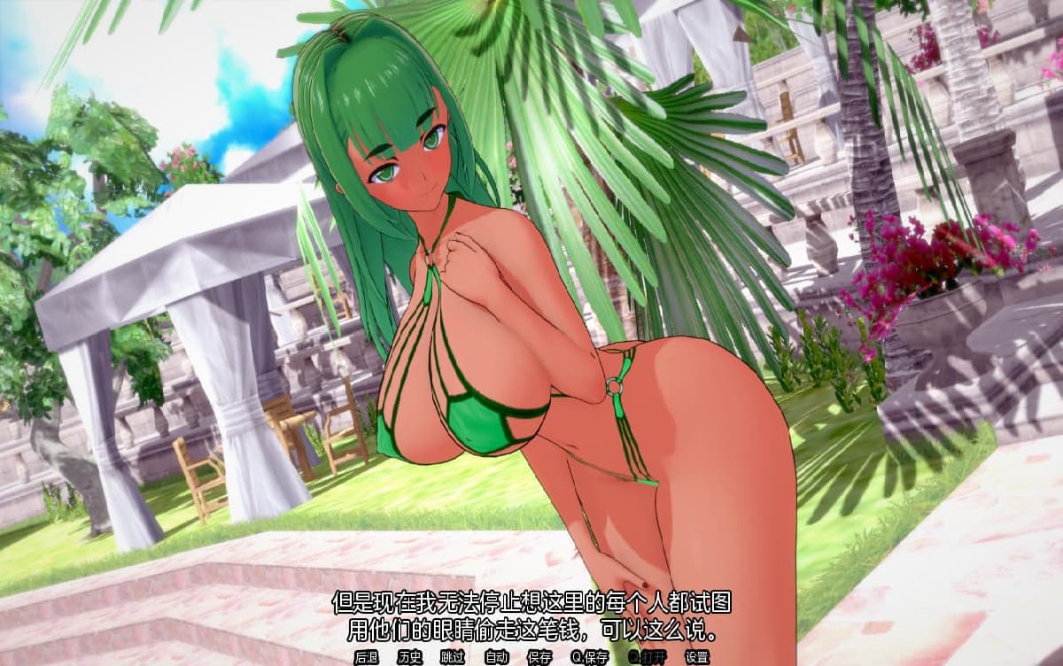 SLG/汉化/双端丨夏日之王 The King of Summer v0.6.5-early  【20251209】 游戏截图 3