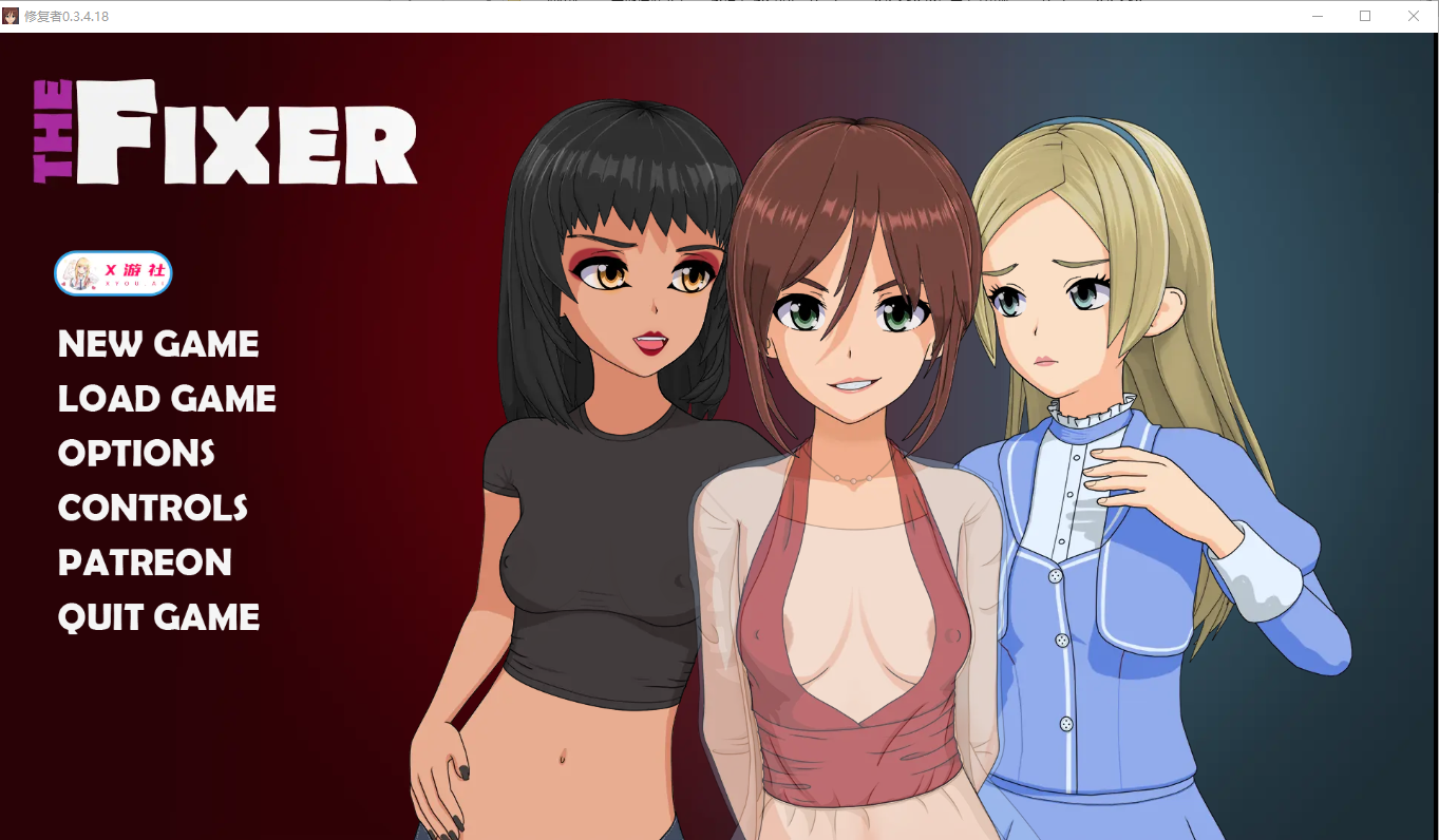SLG/汉化/双端丨修理工 修复程序 The Fixer-v0.3.4.18  【20251209】 游戏截图 1