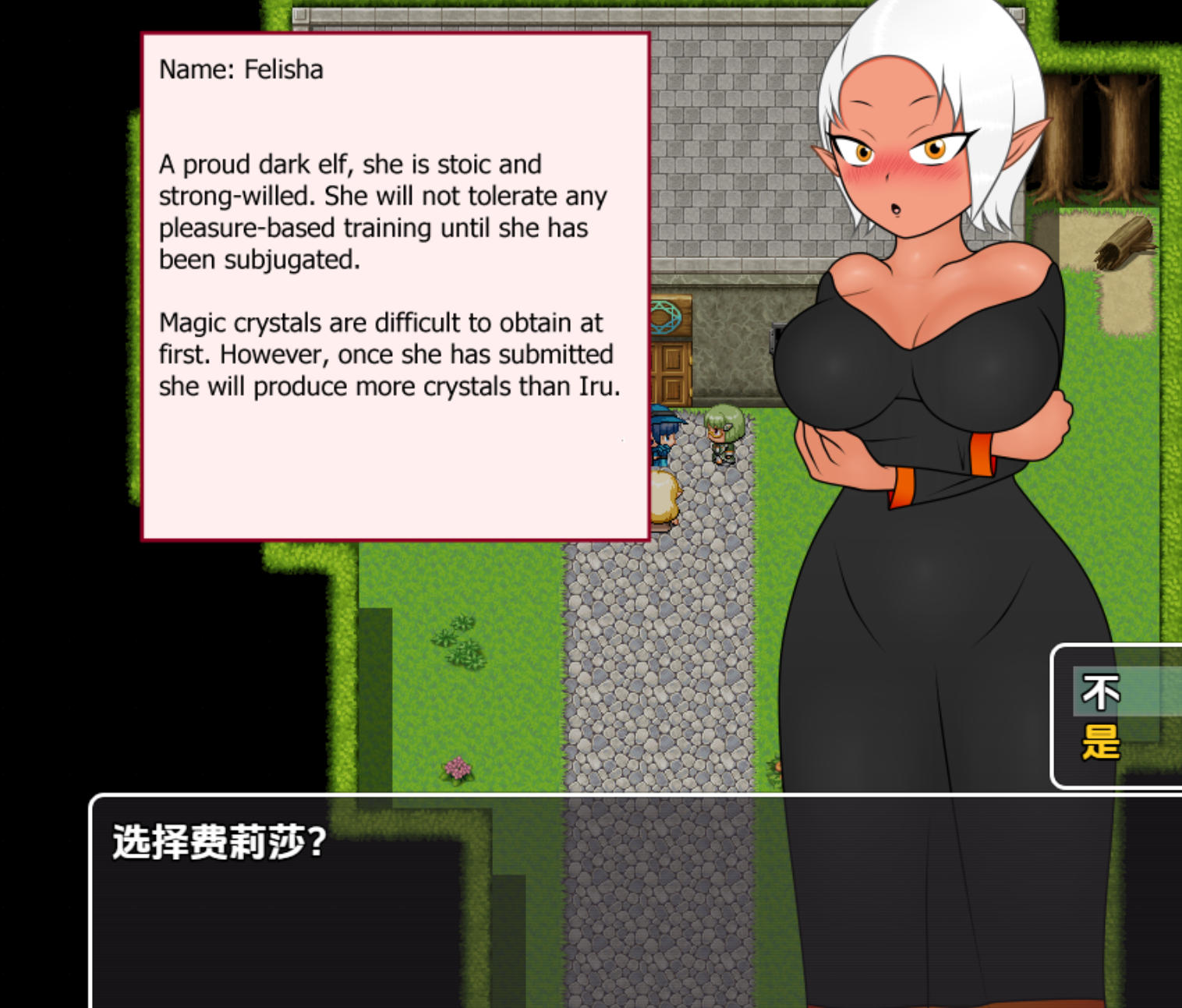 日式RPG/汉化/双端丨魔法师基洛与扶他精灵3：地球上最强的射精管理者 /魔道具师キロとふたなりエルフ3 ~地上最強の射精管理師!!v1.01   【20251209】 游戏截图 7