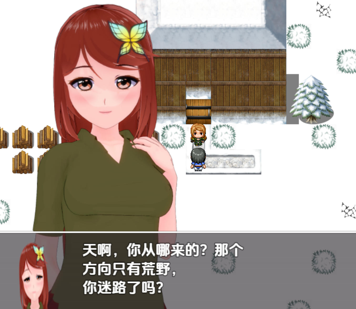 日式RPG/汉化/双端丨变形领域 v0.1 【20251209】 游戏截图 5