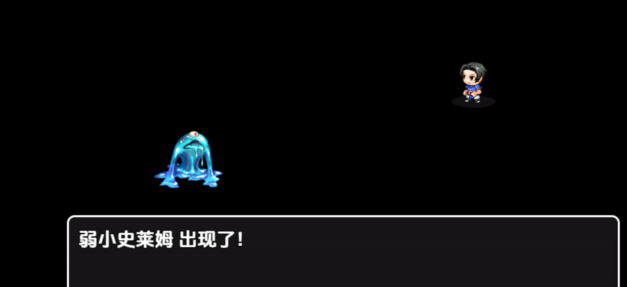 日式RPG/汉化/双端丨变形领域 v0.1 【20251209】 游戏截图 6