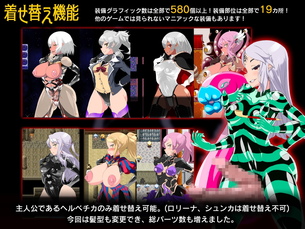日式RPG/汉化/双端丨盖亨纳/GEHENNA V1.0 【20251209】 游戏截图 1