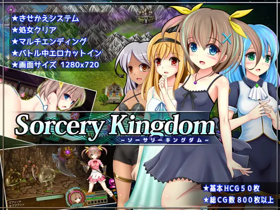 日式RPG/汉化/双端丨魔法国度/SORCERY KINGDOM v1.04  【20251209】 游戏截图 1