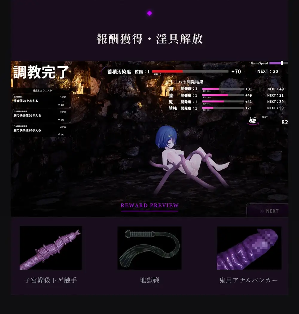 爆款SLG/汉化/步兵丨淫穴调伏与绘羽 ~退魔巫女3D触摸模拟/淫穴調伏トエハ ~退魔巫女3Dおさわりシミュレーション~ Ver1.12 去码版【20251216】 游戏截图 4