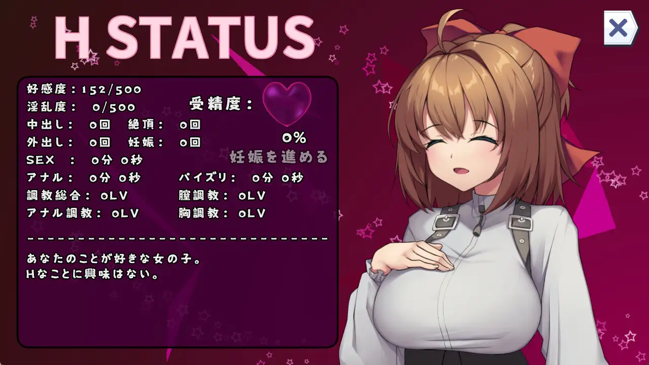 互动SLG/新作/怀孕/动态丨同居生活游戏(妹系)同棲性活ゲーム(妹系) v1.003 正式版【20251216】 游戏截图 5