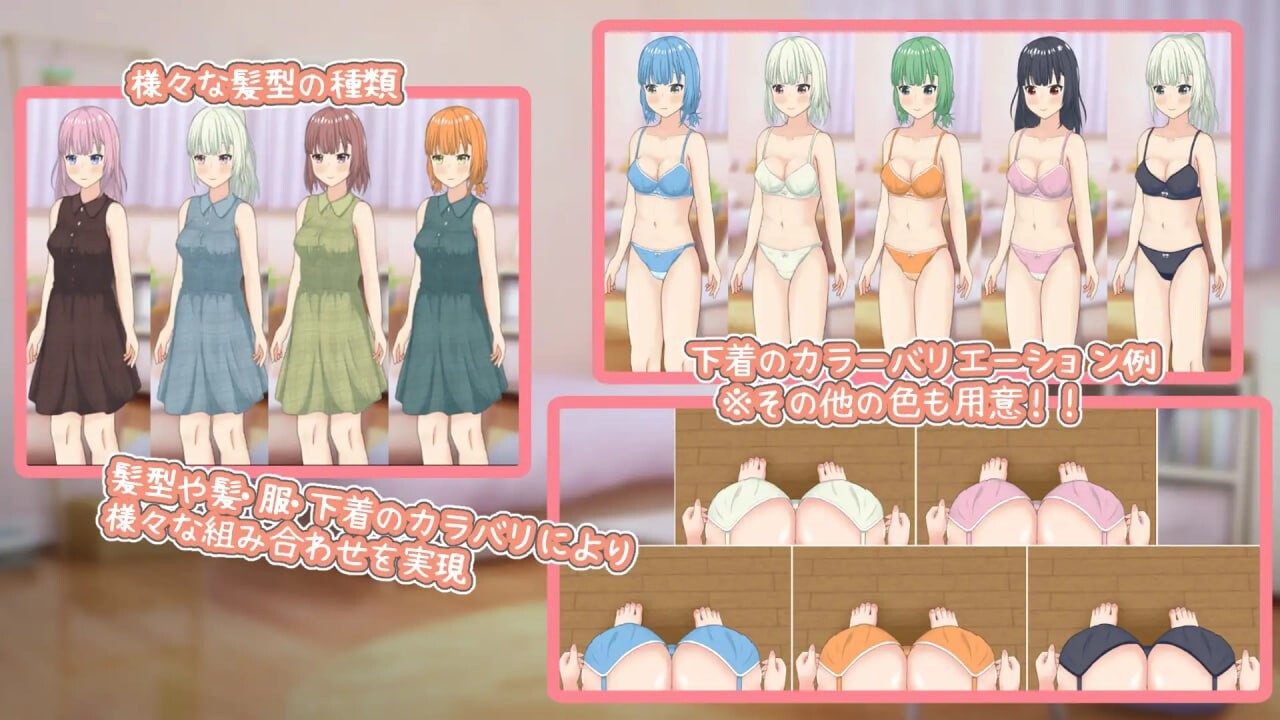 SLG生肉PC动态CV丨附身应用程序～附身到女孩身上自慰 憑依アプリ～女の子に憑依してオナニ  v1.0.1  【20251216】 游戏截图 4