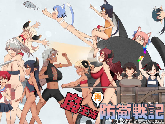 新作RPG/汉化/像素风丨魔王城再防卫战记 魔王城再防衛戦記 AI汉化版【20251216】 游戏截图 6