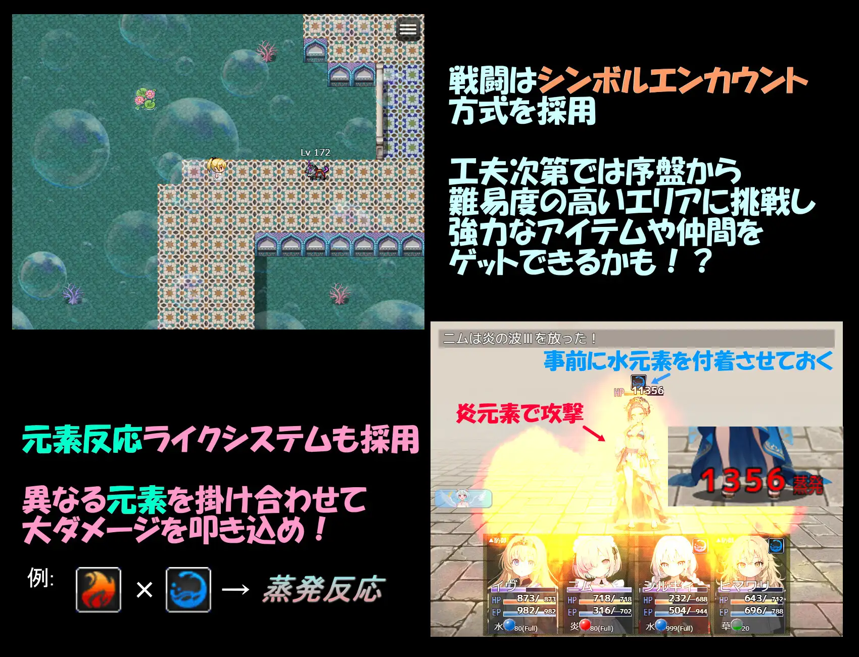 新作RPG/汉化/卖春援交丨阿尔卡瓦特圣访记 アルカワット聖訪記 v1.04 AI汉化版【20251216】 游戏截图 2