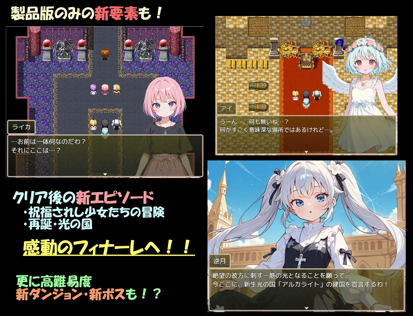 新作RPG/汉化/卖春援交丨阿尔卡瓦特圣访记 アルカワット聖訪記 v1.04 AI汉化版【20251216】 游戏截图 6
