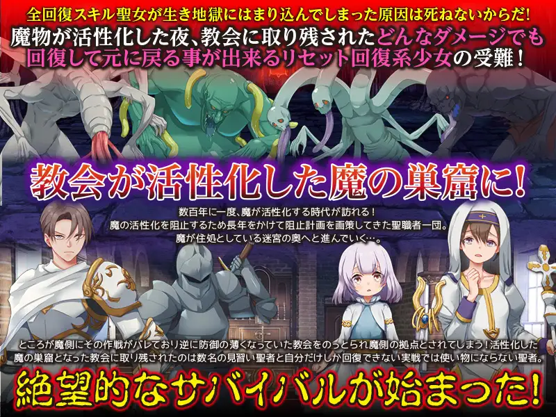新作RPG/汉化/强X修女丨死不了的身体 しねないからだ AI汉化版【20251216】 游戏截图 5