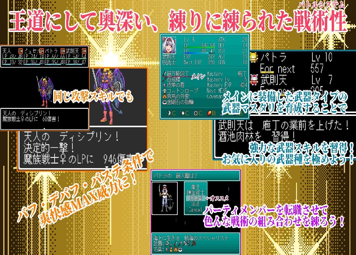RPG/汉化/像素动态丨幻想女侠传 ~一夜纵情~/幻想女傑伝 〜One Night Sex〜 AI汉化版【20251216】 游戏截图 2
