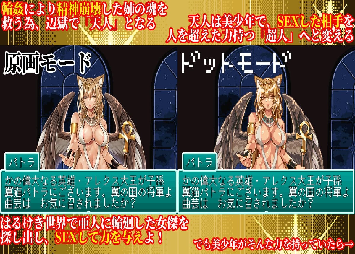 RPG/汉化/像素动态丨幻想女侠传 ～一夜纵情～/幻想女傑伝 〜One Night Sex〜 AI汉化版【20251216】 游戏截图 3