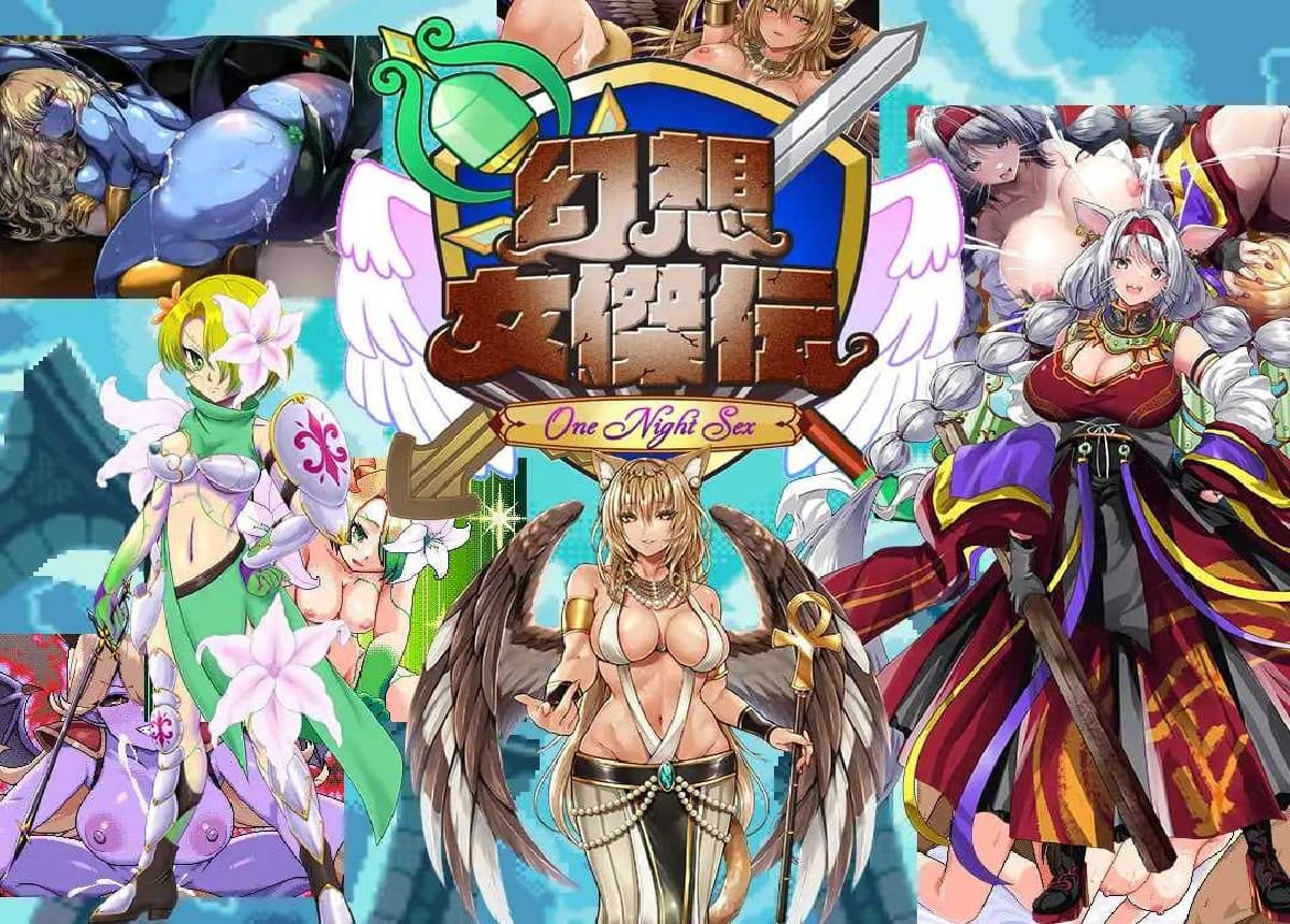 RPG/汉化/像素动态丨幻想女侠传 ～一夜纵情～/幻想女傑伝 〜One Night Sex〜 AI汉化版【20251216】 游戏截图 6