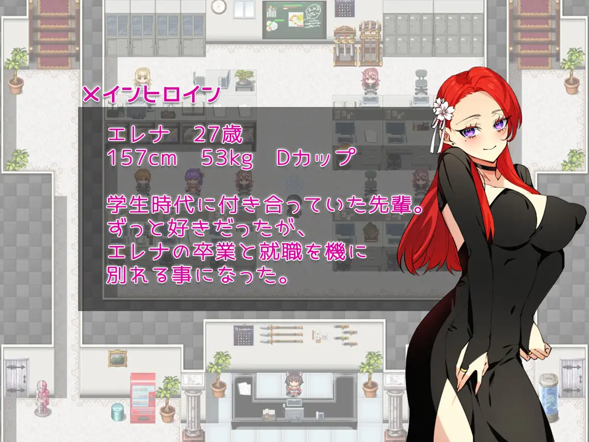 RPG/新汉化/NTL丨爱上了刚交新男友的前女友 彼氏が出来た元カノに恋をした。 ～元カノのカラダは俺を覚えている～AI汉化版【20251216】 游戏截图 2