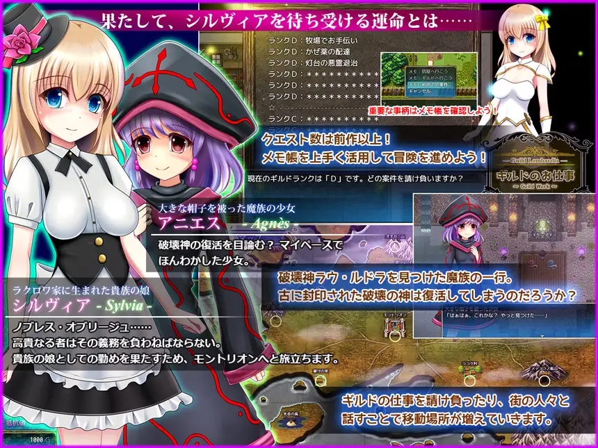 凌辱RPG/汉化丨原始领域 プライマルスフィア V1.0.4 AI汉化版+存档【20251216】 游戏截图 1