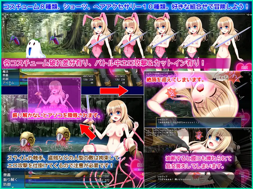凌辱RPG/汉化丨原始领域 プライマルスフィア V1.0.4 AI汉化版+存档【20251216】 游戏截图 4