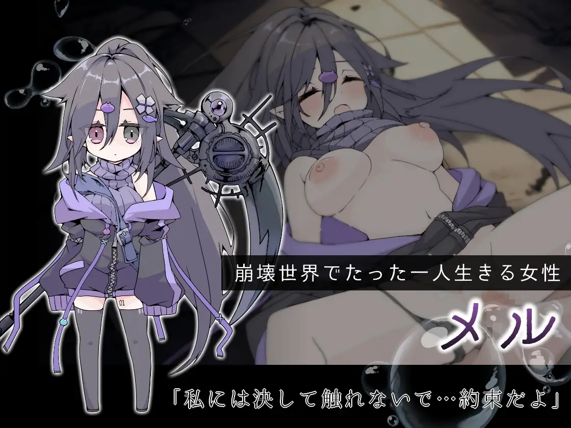 RPG/汉化/动态丨龙与兽沉没的水槽/竜と獣が沈む水槽 AI汉化版【20251216】 游戏截图 6