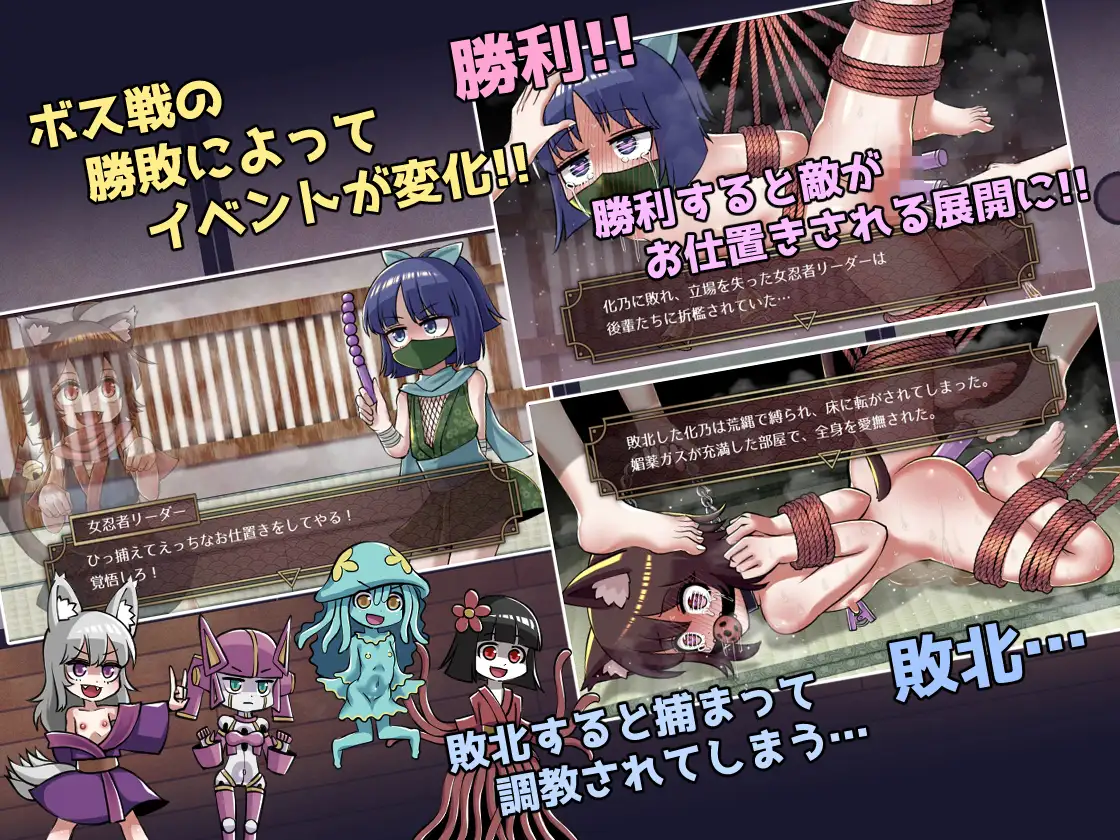 新作ACT/动态/触手丨猫又妖异传 猫又あやかし伝 正式版【20251216】 游戏截图 7