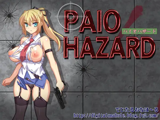 精品ACT/动态/战败H丨2D生化危机:PAIO HAZARD v7.1 正式版+攻略【20251216】 游戏截图 3