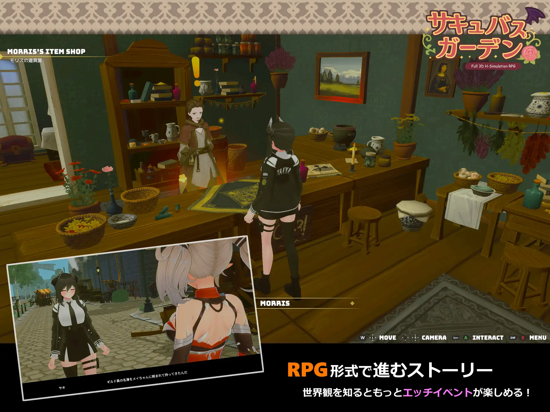 精品3D/汉化/全动态/CV/新作丨魅魔花园 サキュバスガーデン v1.40 AI汉化版【20251216】 游戏截图 1