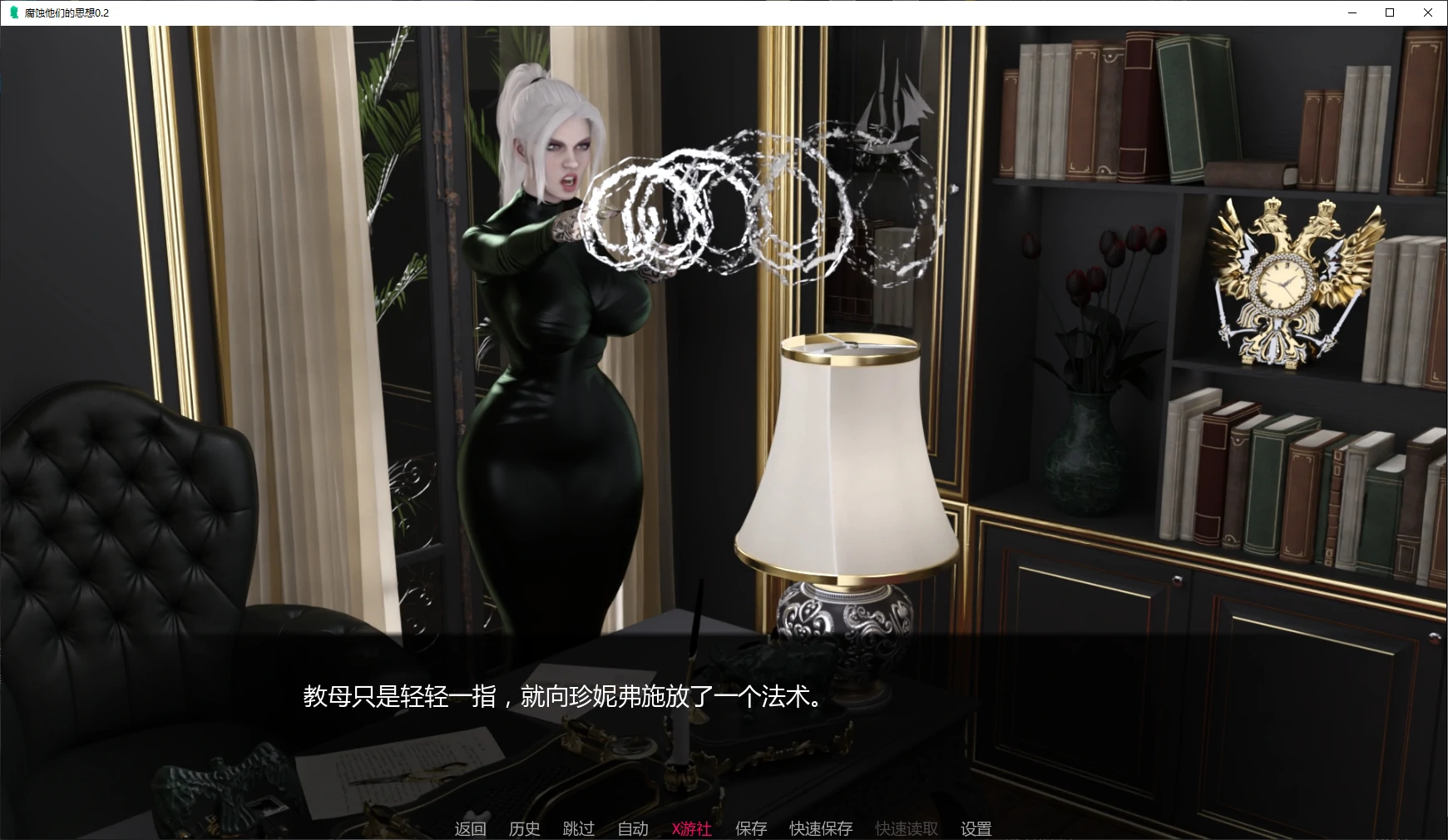 欧美SLG/汉化/NTR/后宫/双端丨腐蚀他们的思想 Corrupting Their Minds v0.2 汉化版【20251216】 游戏截图 7