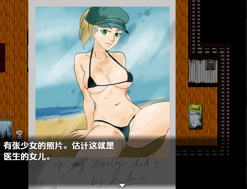 RPG/汉化/双端丨生命破碎 bioshatter 1.0 【20251216】 游戏截图 3