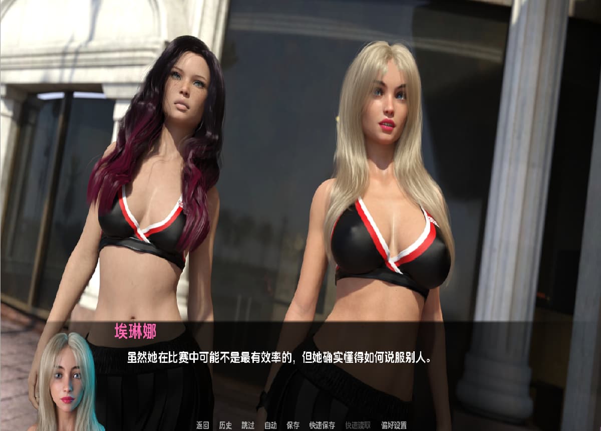 SLG/汉化/双端丨啦啦队 Cheerleaders S1v1.3 【20251216】 游戏截图 3