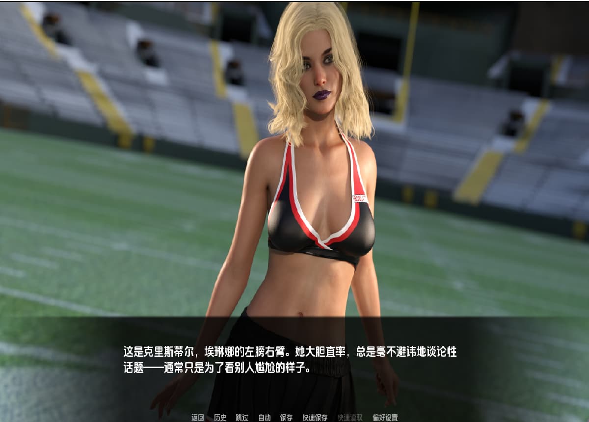 SLG/汉化/双端丨啦啦队 Cheerleaders S1v1.3 【20251216】 游戏截图 4