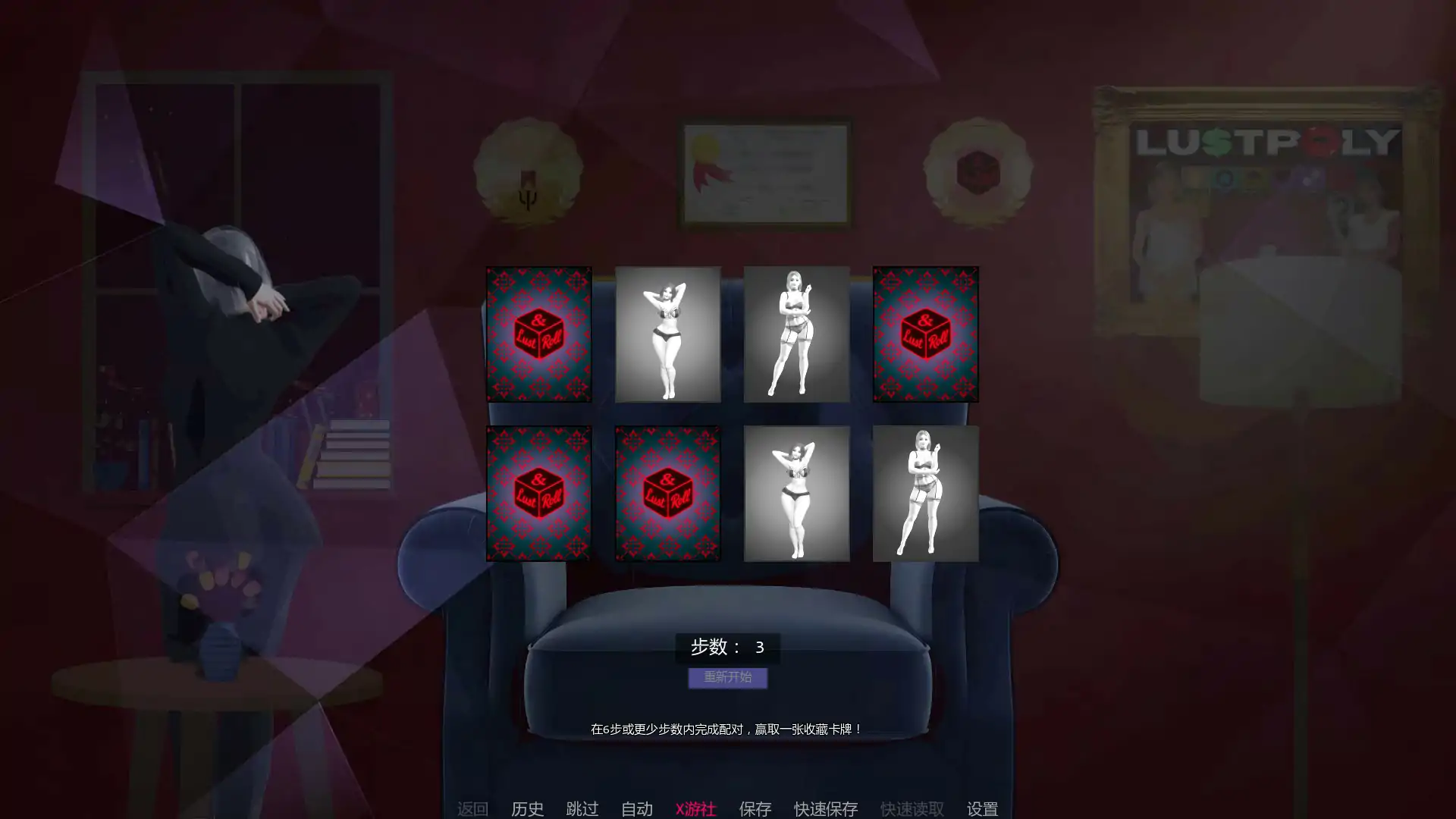 欧美SLG/汉化/完结/双端丨欲望疗法/Lust Therapy 1.0完结 AI版【20260114】 游戏截图 7